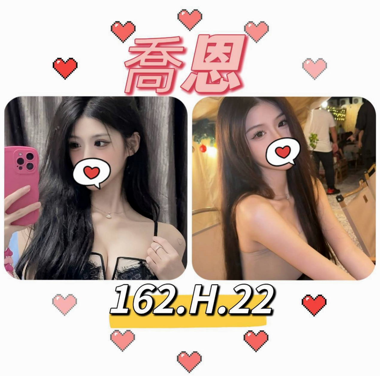 BILL │ 優樂 │ 氣質美腿辣妹 │ 壯圍外送茶坊 │ 20歲 │ 166cm │ 53kg │ D罩杯 │ 緊緊小穴讓你瞬間爆發~~很騷 欲望很大有被開發過